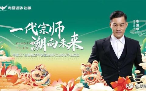 北粤瓷砖怎么样，北粤瓷砖质量怎么样