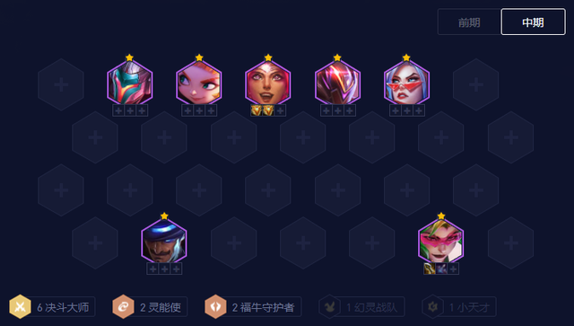 决斗大师最无解吃分玩法，一件装备就能成型，钻石三天冲上大师！