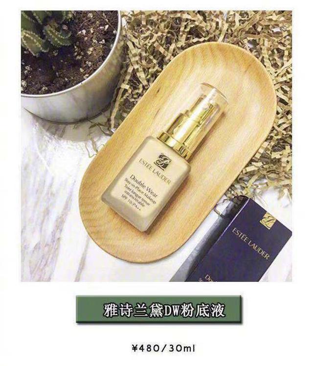 网红种草清单：油性皮肤护肤品/化妆品推荐！远离“大油田”