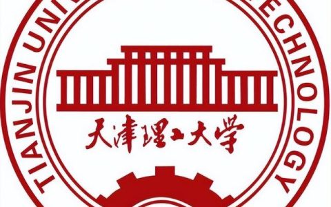 天津理工大学专业(天津理工大学专业组4)