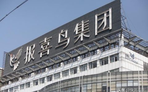 报喜鸟衬衫怎么样，报喜鸟的衬衫怎么样