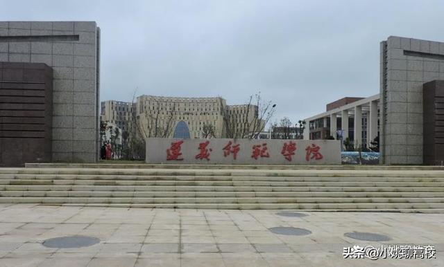 贵州师范学院、贵州理工学院和遵义师范学院，贵州三校哪个更强？