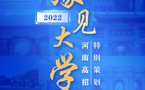 本科二批录取结果什么时候出来(本科二批录取结果什么时候出来2021)