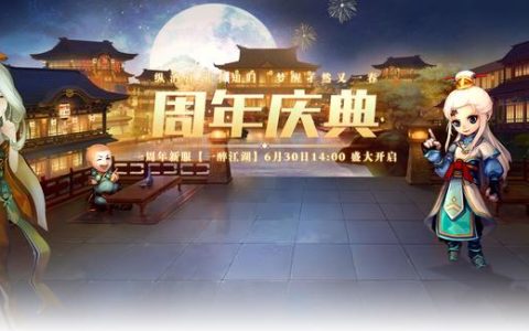 梦幻聊斋游戏玩法体验介绍