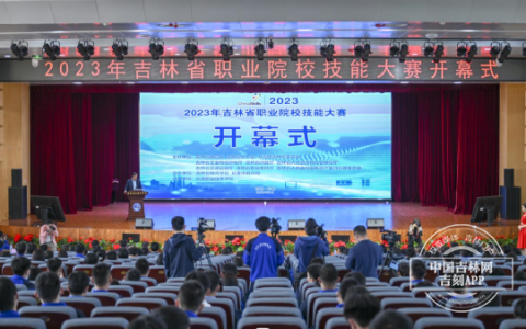 长春职业学校(长春职业学校排名)