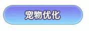 冒险岛V186全民直播版本前瞻