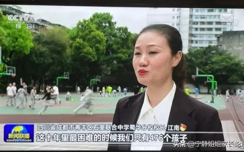 成都市石室中学(成都市石室中学高2023高考适应性考试)