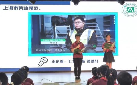 延安初级中学(延安初级中学第几梯队)