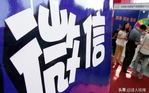 微信怎么样会永久封号，微信封号“新规定”出炉,6种行为将永久封号,望周知