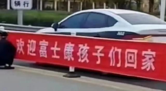 河南富士康到底“康不康”？