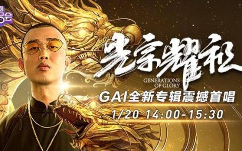 中国rapper潮水孕妇（潮水孕妇 开启说唱新时代）