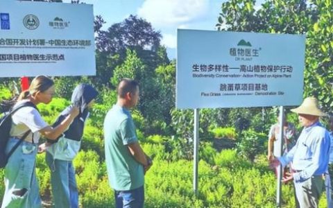 四川植物医生怎么样，植物医生生物科技