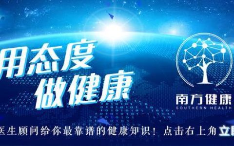 三九胃泰治胃炎怎么样，中成药治胃病好吗