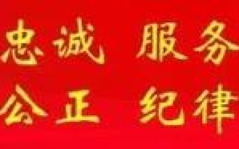 万寿寺派出所（万寿寺派出所 助力社会治安稳定）