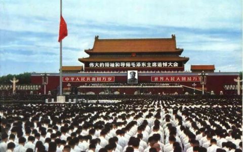 悼念1976年去世的三位伟人