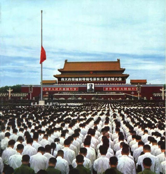 详述1976年9月9日以前追悼会降半旗致哀的十位党和国家领导人