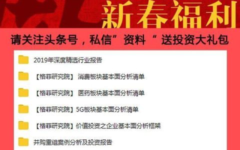 双鹤饲料怎么样，医药股分类明细