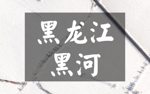 卫星俯瞰祖国南北春耕好风光（仰望祖国春耕好风光）
