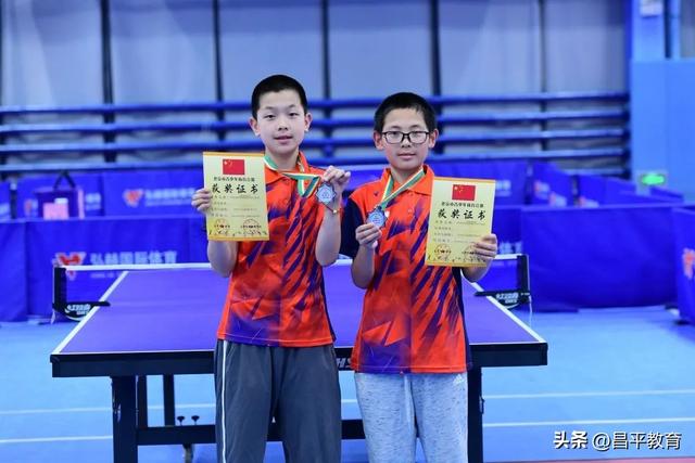 7金7银6铜，昌平区中小学乒乓球成绩再创历史新高！