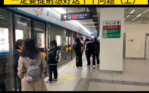 天津市第二中学(天津市第二中学录取分数线)