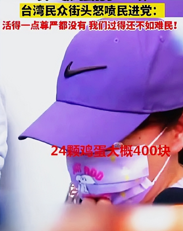 台湾网友来大陆旅游惊讶这里鸡蛋一斤才5块多，自曝这几天拼命吃蛋
