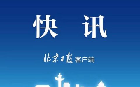 莆田58例确诊（莆田爆发58例新冠肺炎确诊病例）