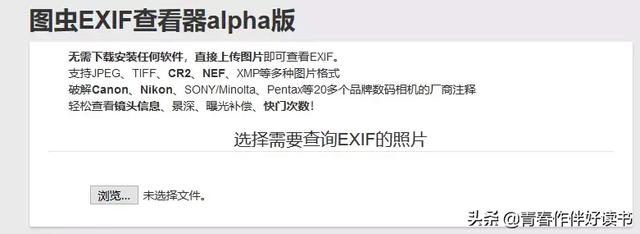 如何检测你购买的相机是不是正品：以我买的5D4为例