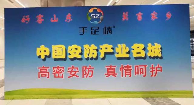 全球关注、亚洲最大的安全与应急产业盛会明日启幕