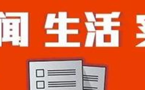 南宁路桥锦绣城怎么样，买经适房要交哪些费用