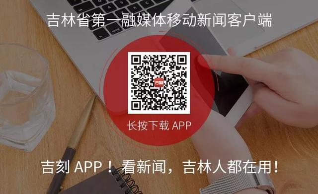 中共长春市教育局党组关于局管干部任职前公示公告
