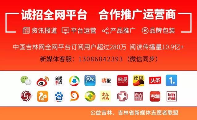 中共长春市教育局党组关于局管干部任职前公示公告