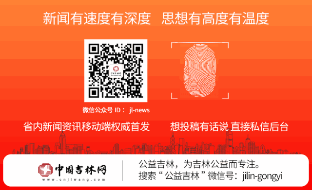 中共长春市教育局党组关于局管干部任职前公示公告