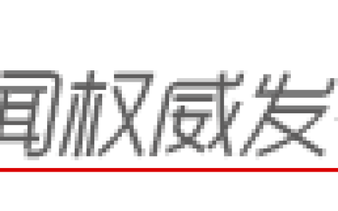 连平县附城中学(连平县附城中学分数线2022)