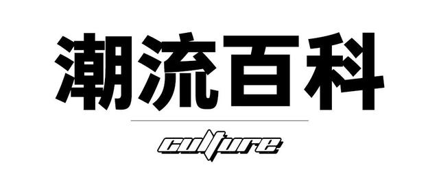 这个老头坏得很，又把一个包包给带火了……