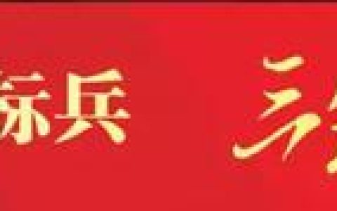 北仑房屋出租 租房信息 房屋租赁 北仑房源