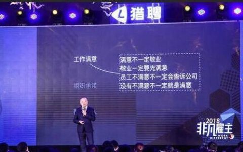 万腾实业怎么样，员工出现离职情绪怎么办
