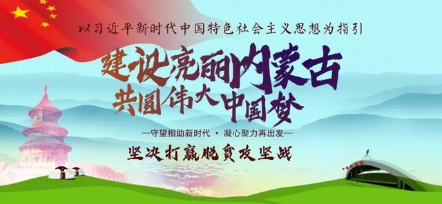 内蒙古科技大学招聘卫生专业技术人员、中移铁通内蒙古分公司2019年度社会招聘公告