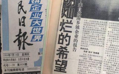 如何以千元投资办厂