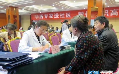 新生堂怎么样，成华区建区30周年