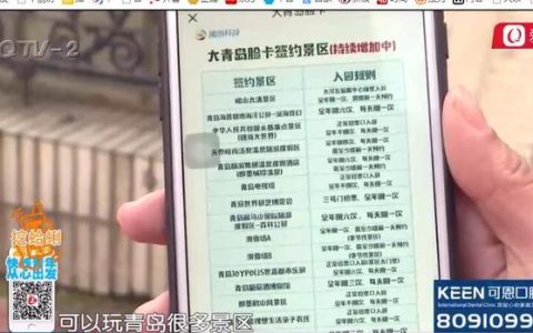中古茶堂茶叶怎么样，优惠卡使用说明