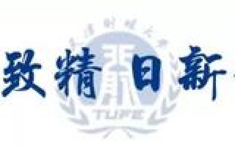 天津财经大学地址(天津财经大学地址在什么位置)