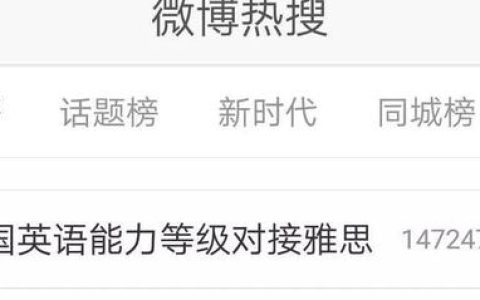 奥沙利文个人简历 求职者职业发展规划