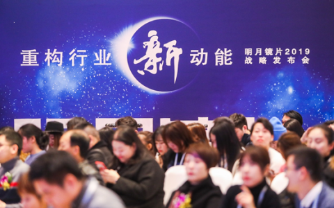 昆明天视眼镜怎么样，明月镜片在中国排第几
