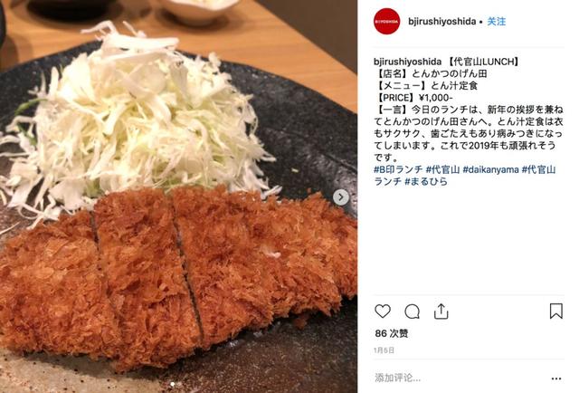 这个老头坏得很，又把一个包包给带火了……