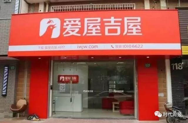 爱屋吉屋死了，它不是一个人在死去