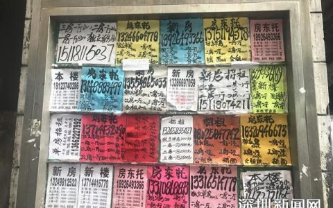 惠鑫公寓租房怎么样，深圳房东涨房租是随便涨吗