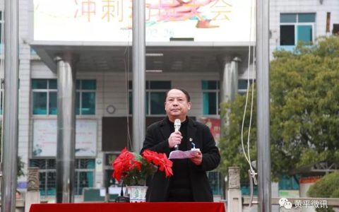 黄平民族中学(黄平民族中学考上清华北大)
