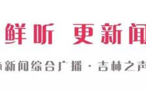 万晟现代城怎么样，长春房价一览表