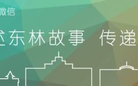 东北林业大学招生网(东北林业大学招生分数线)