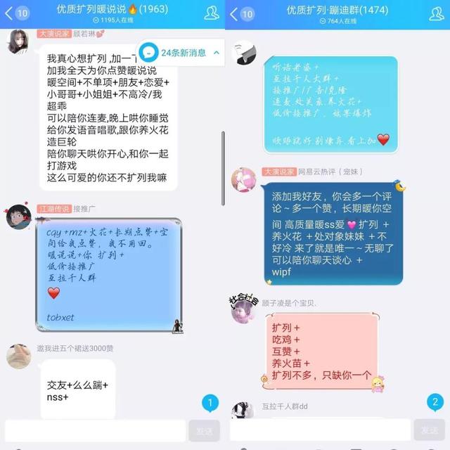 00后的狂欢，QQ押注「陌生社交」